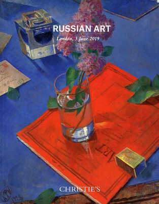 Каталог аукциона Christie's